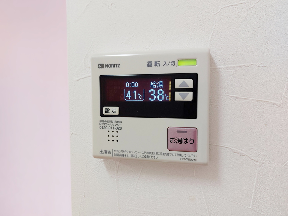 給湯パネル