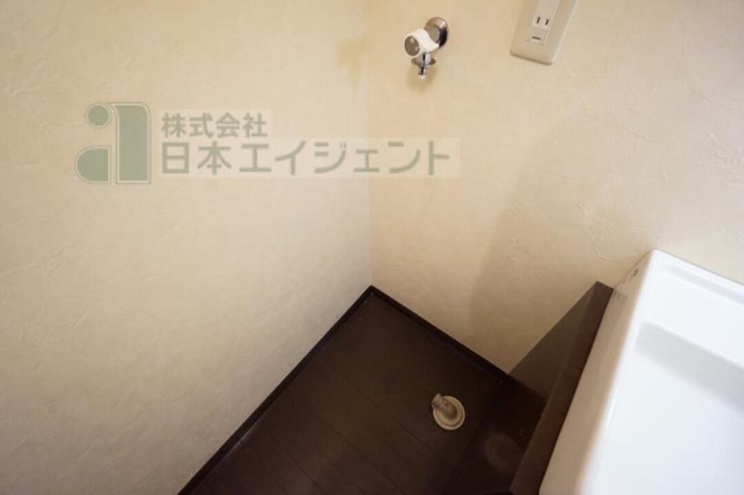 洗濯機置場