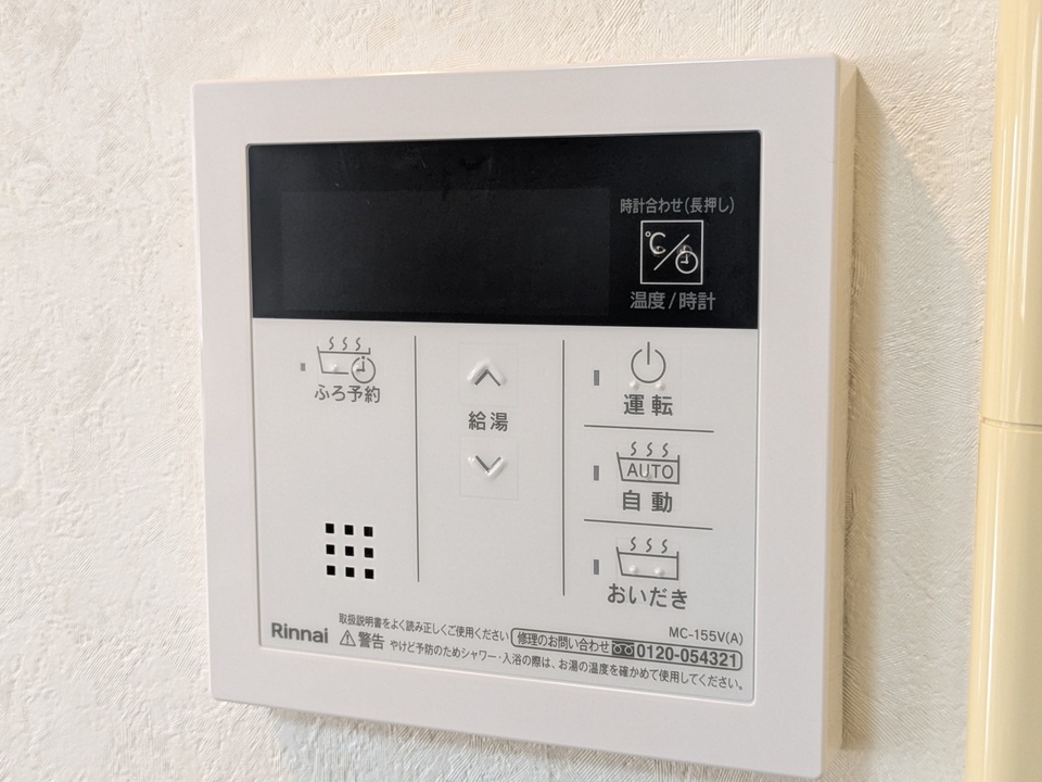 給湯パネル
