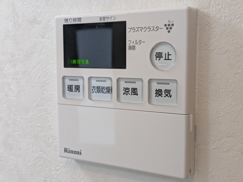 浴室乾燥機