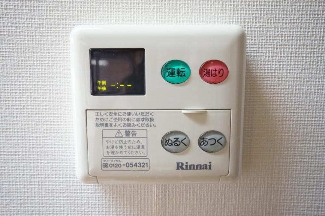 給湯パネル