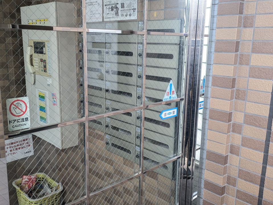 メールBOX