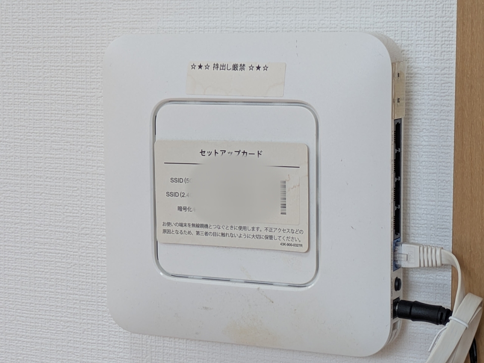 インターネット