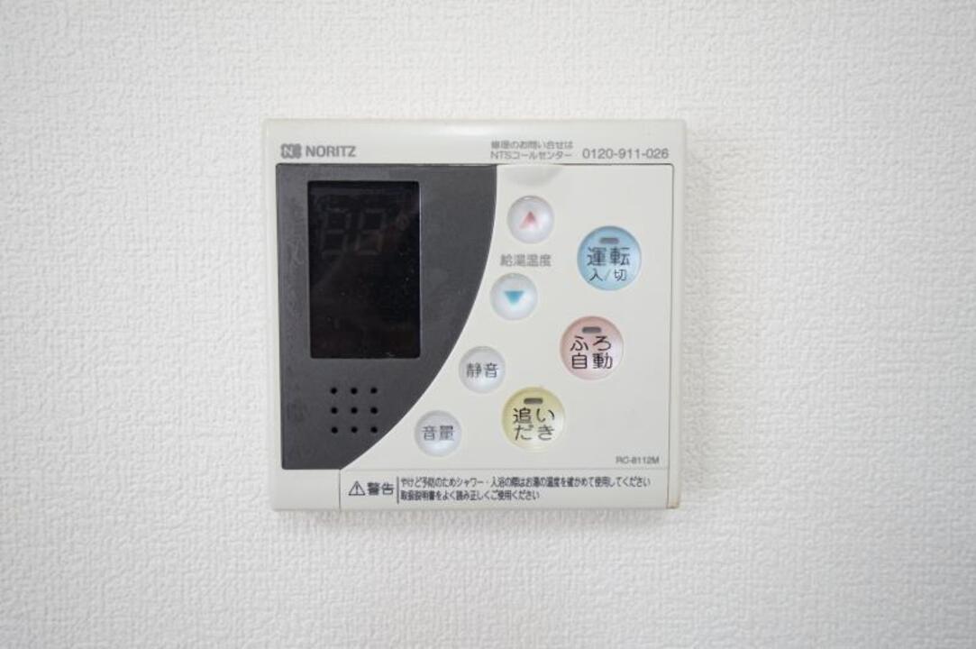 給湯パネル