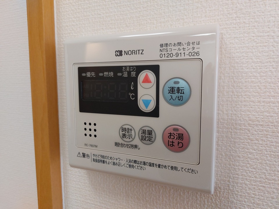 給湯パネル