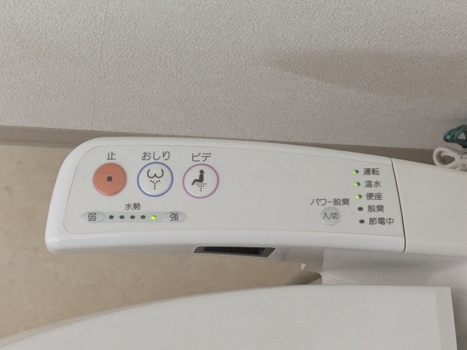 洗浄便座