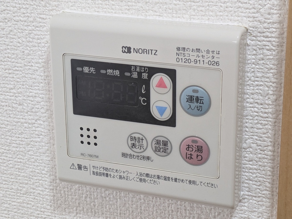 給湯パネル