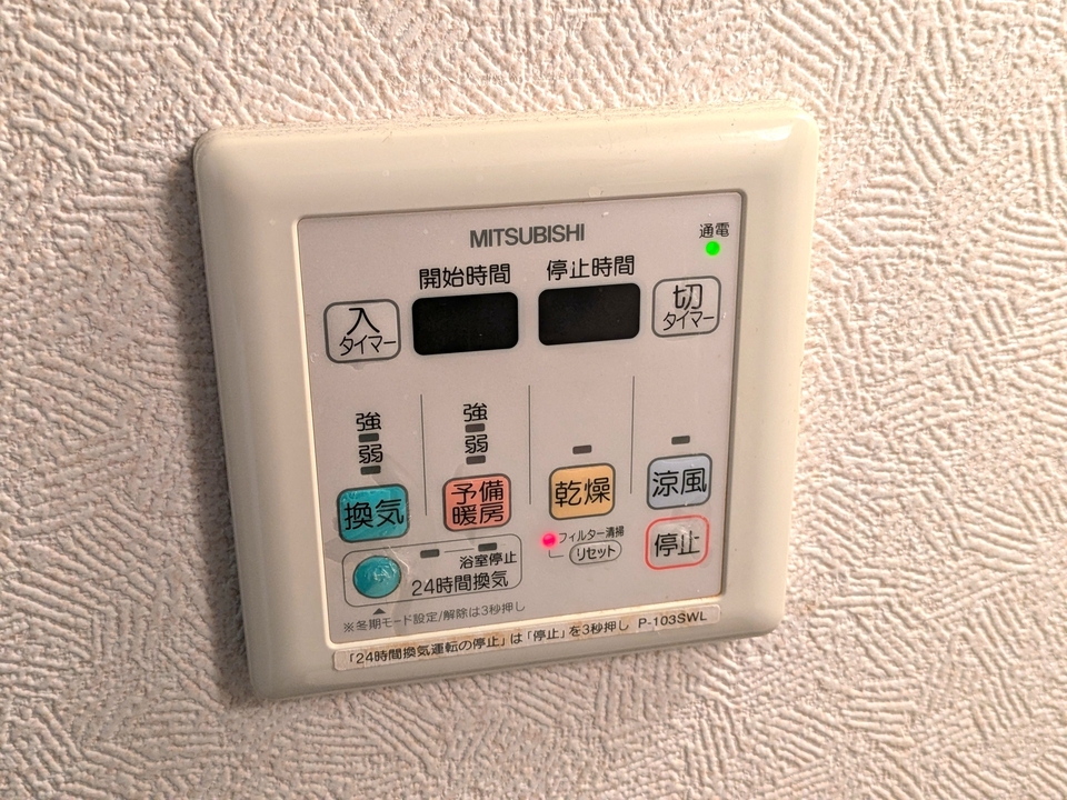 浴室乾燥機