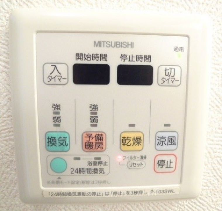 浴室乾燥機