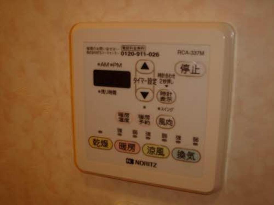 給湯パネル
