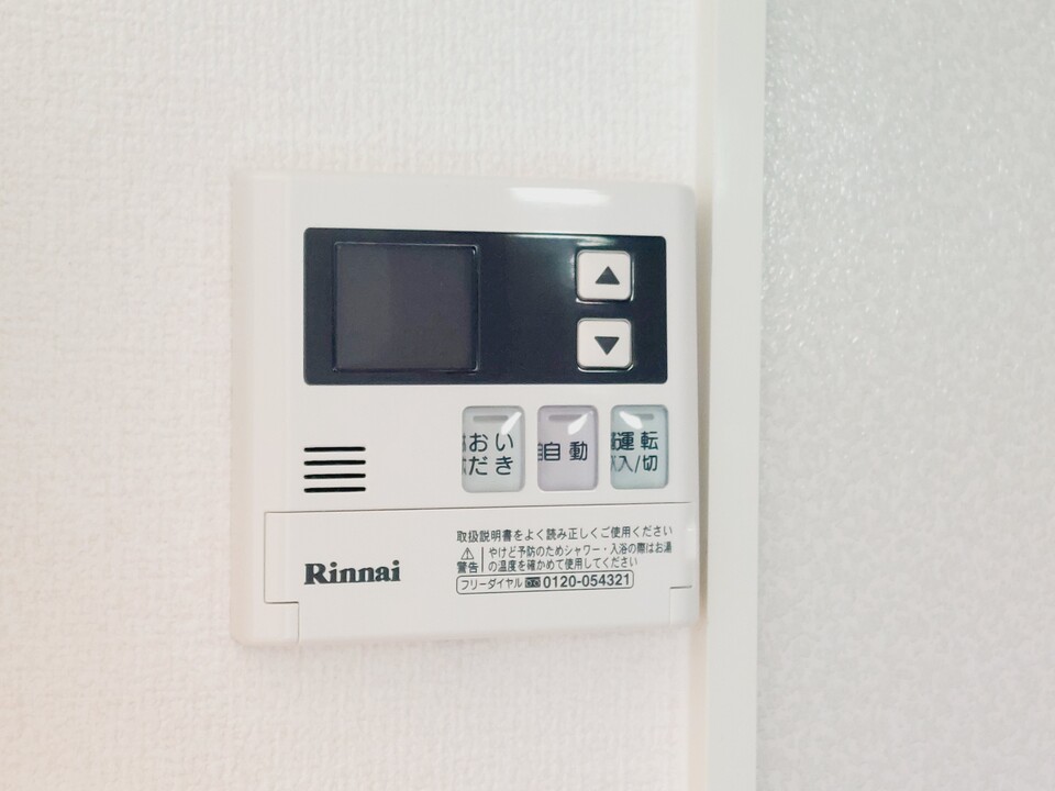 給湯パネル