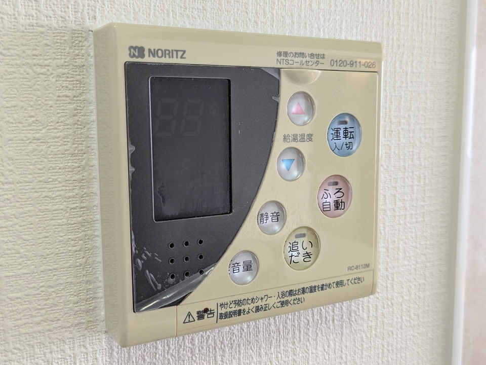 給湯パネル