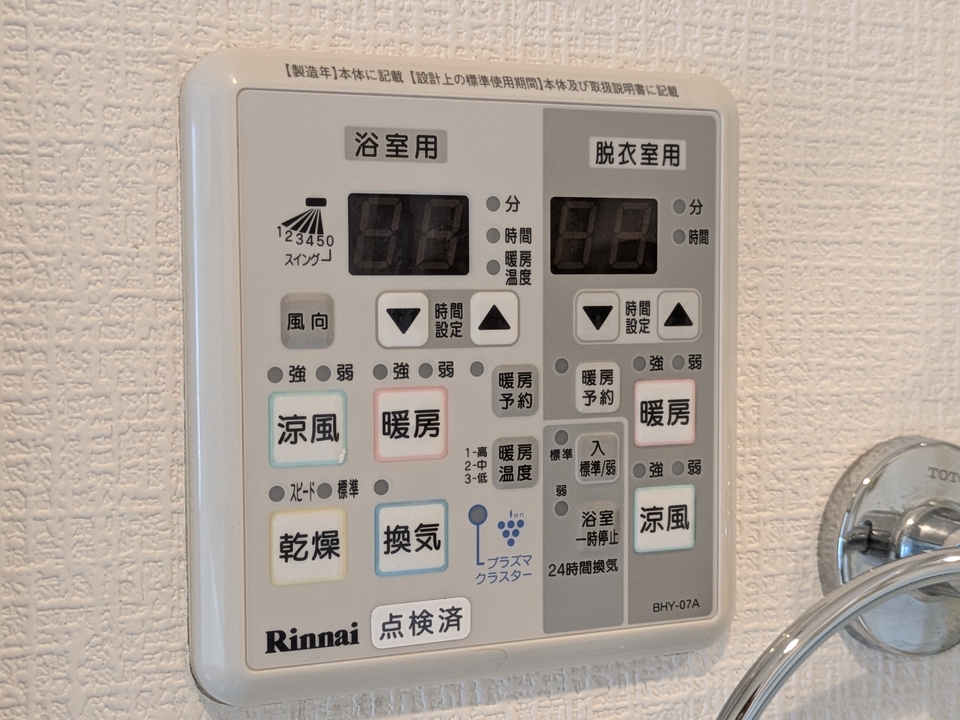浴室乾燥機