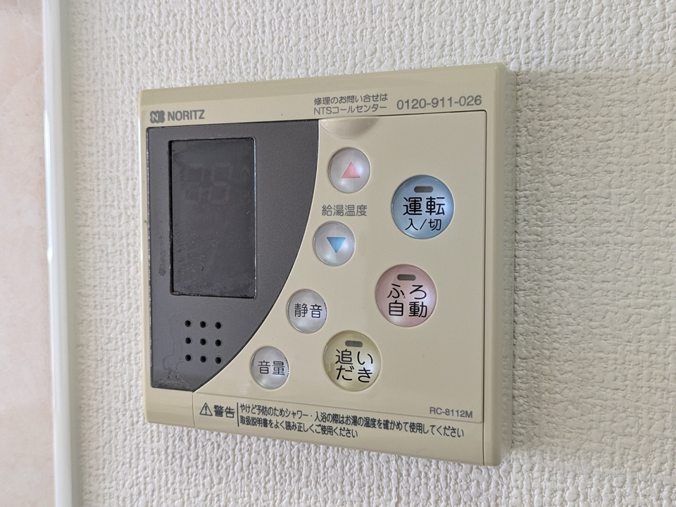 給湯パネル