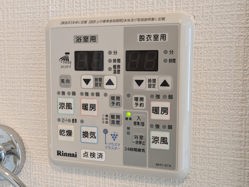 浴室乾燥機