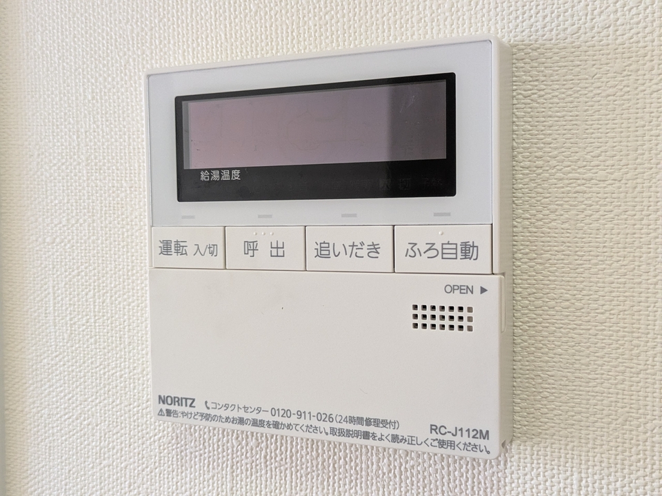 給湯パネル
