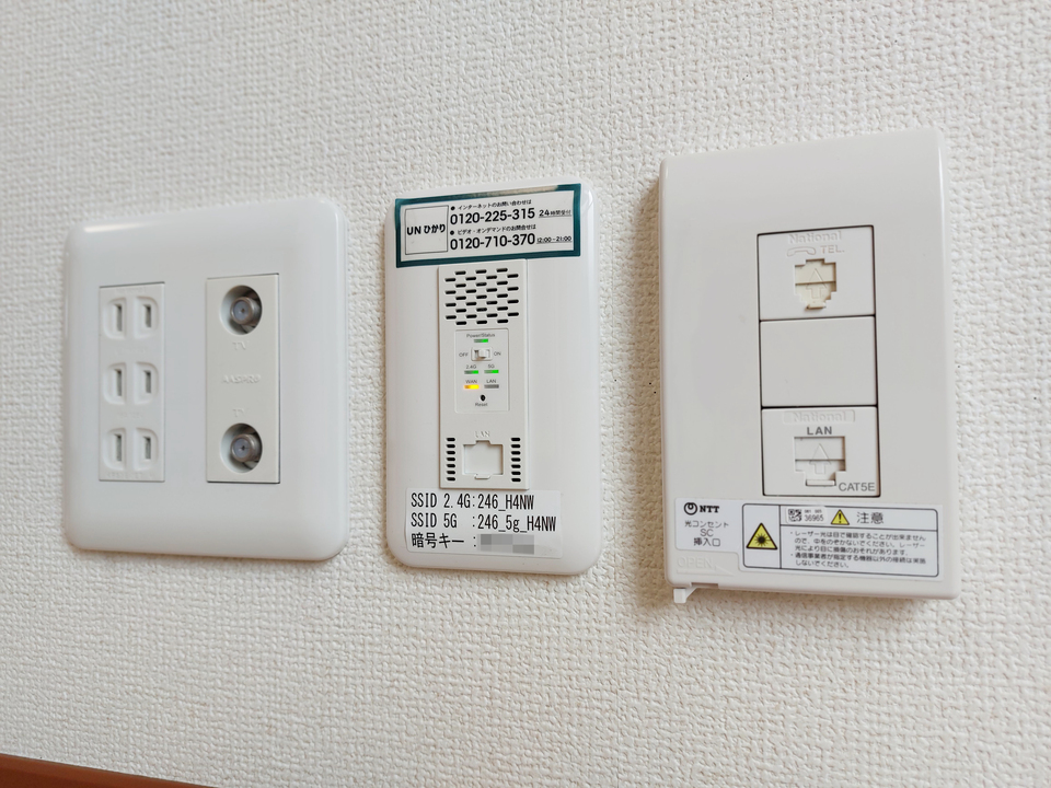 インターネット