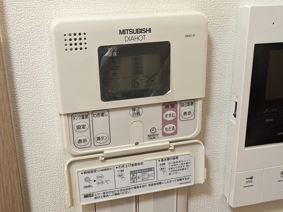 給湯パネル