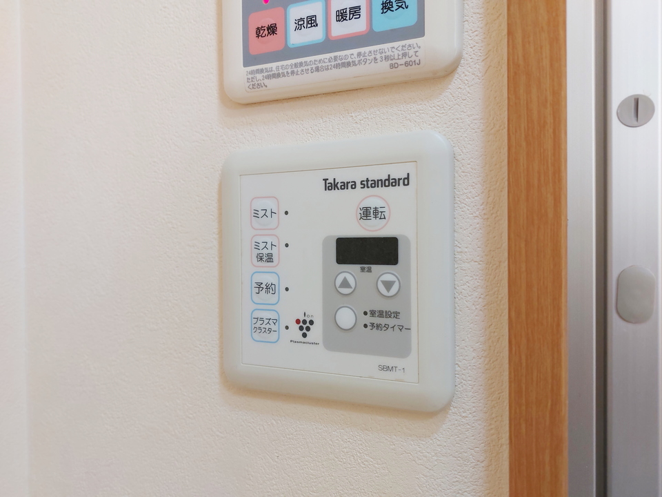 浴室ミスト