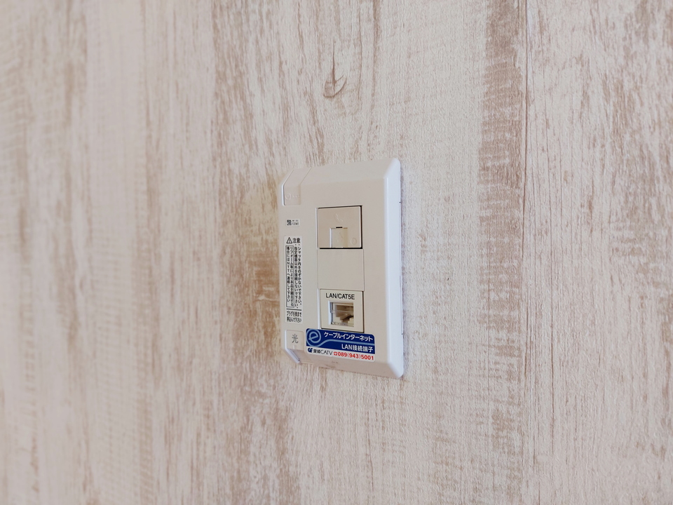 インターネット