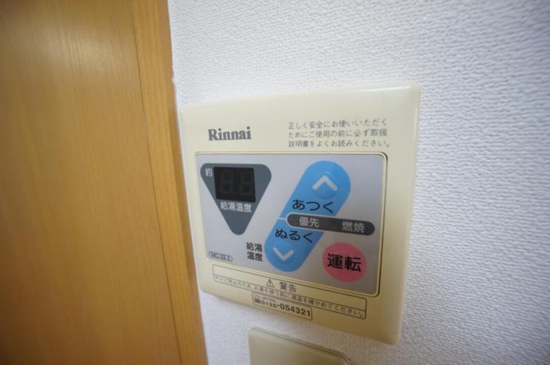 給湯パネル