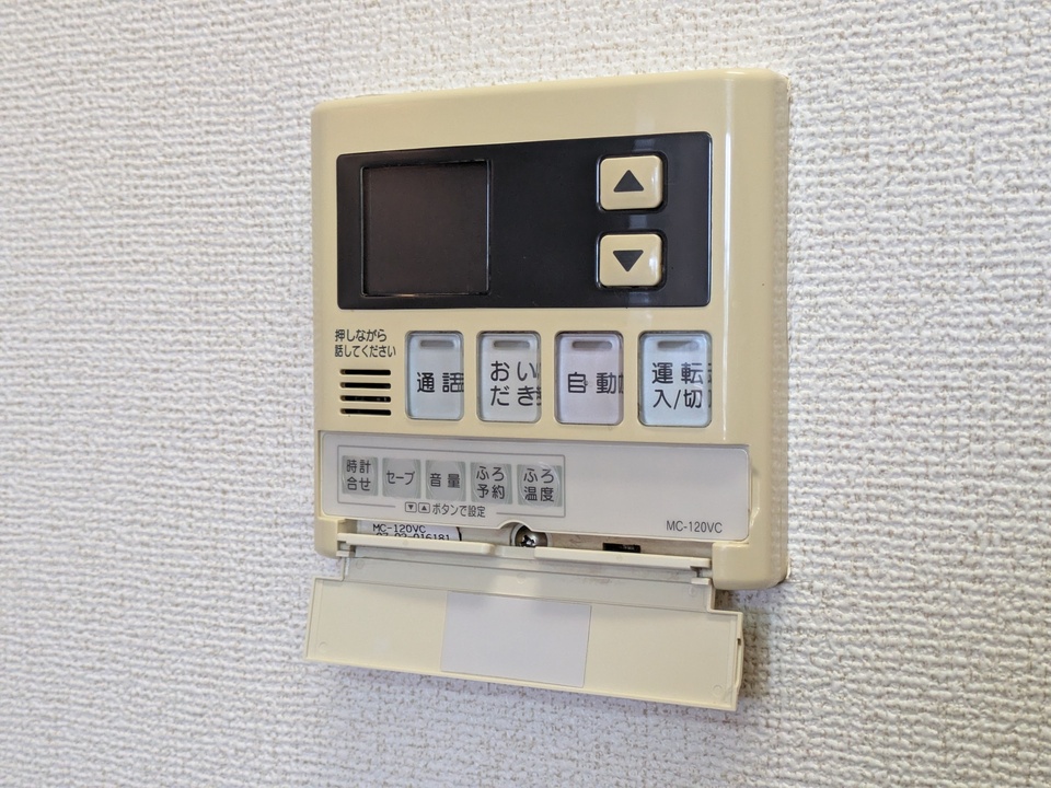 給湯パネル