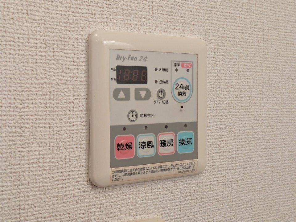 浴室乾燥機