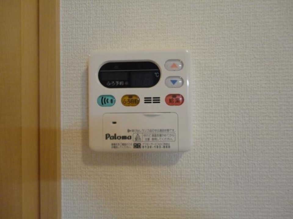 給湯パネル