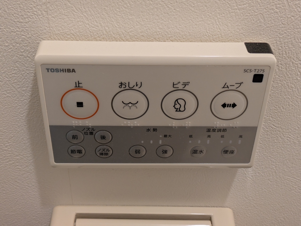 洗浄便座