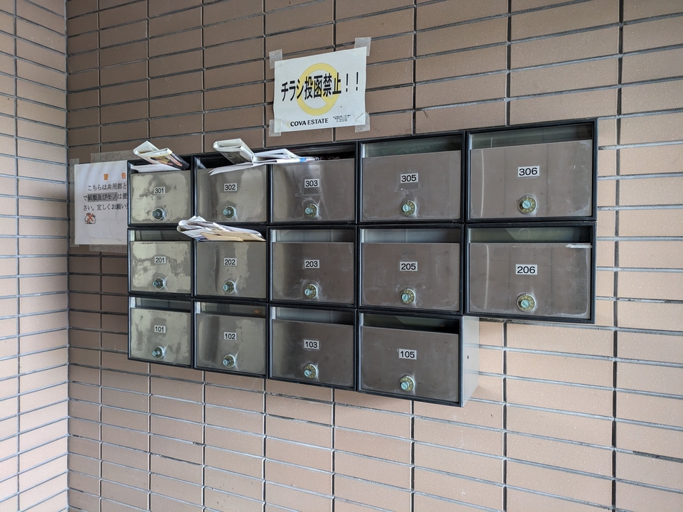 メールBOX