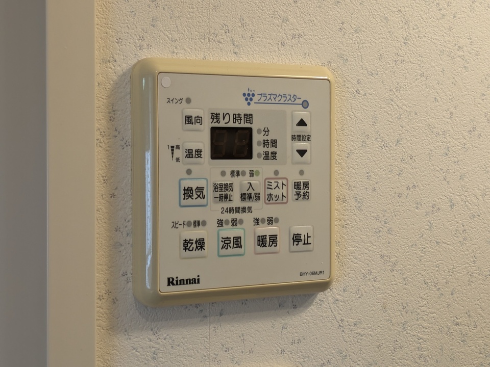 浴室乾燥機