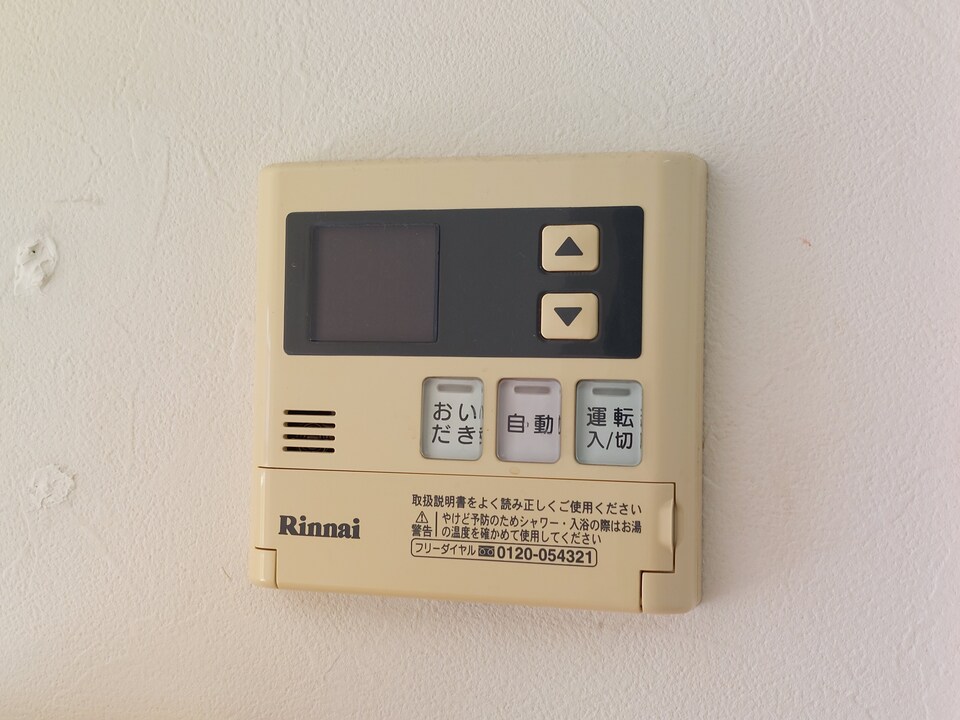 給湯パネル
