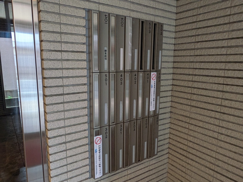 メールBOX