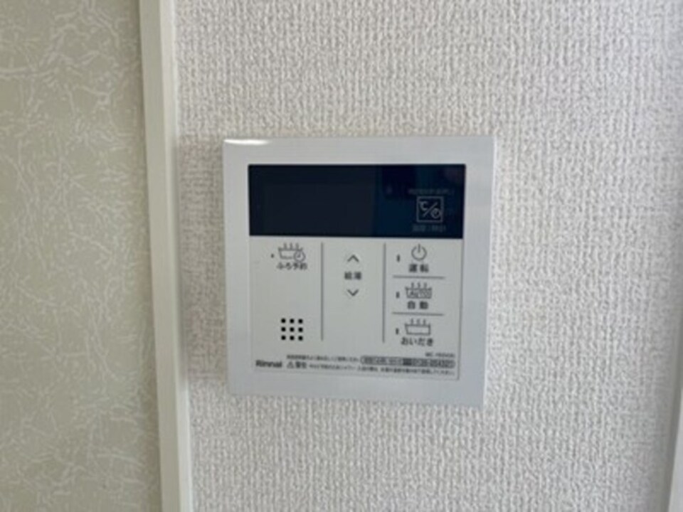 給湯パネル