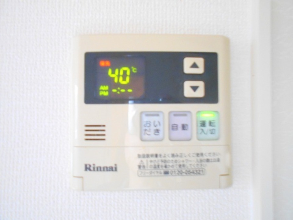 給湯パネル