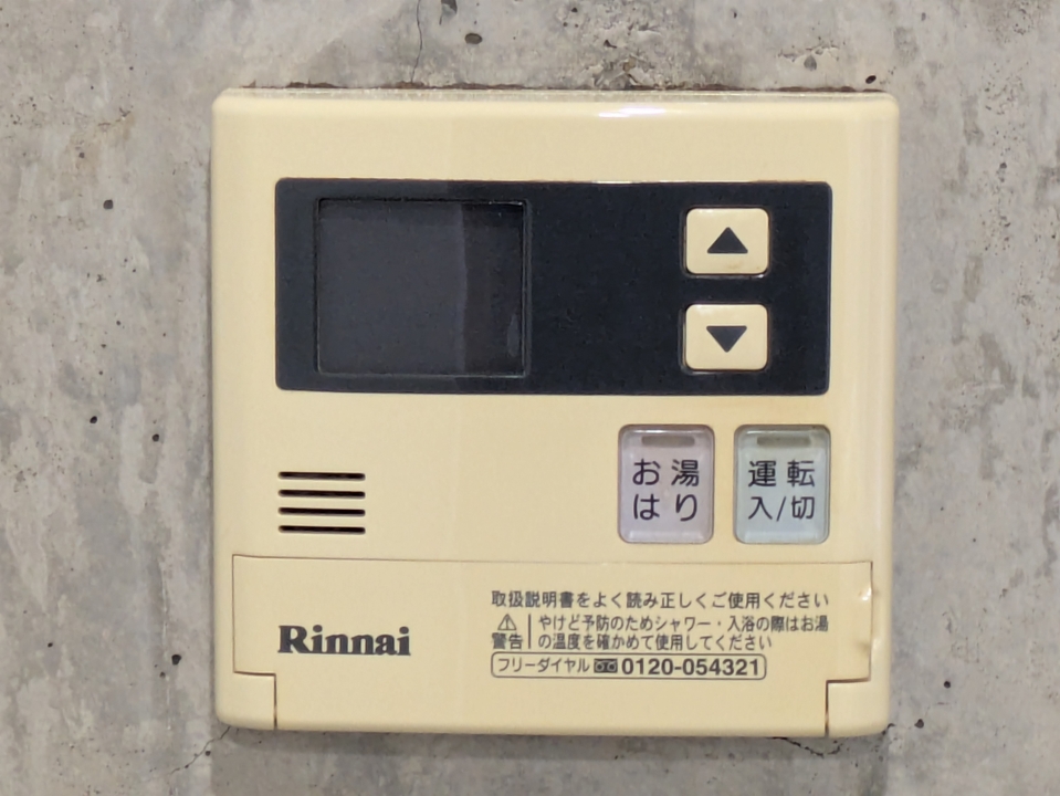 給湯パネル