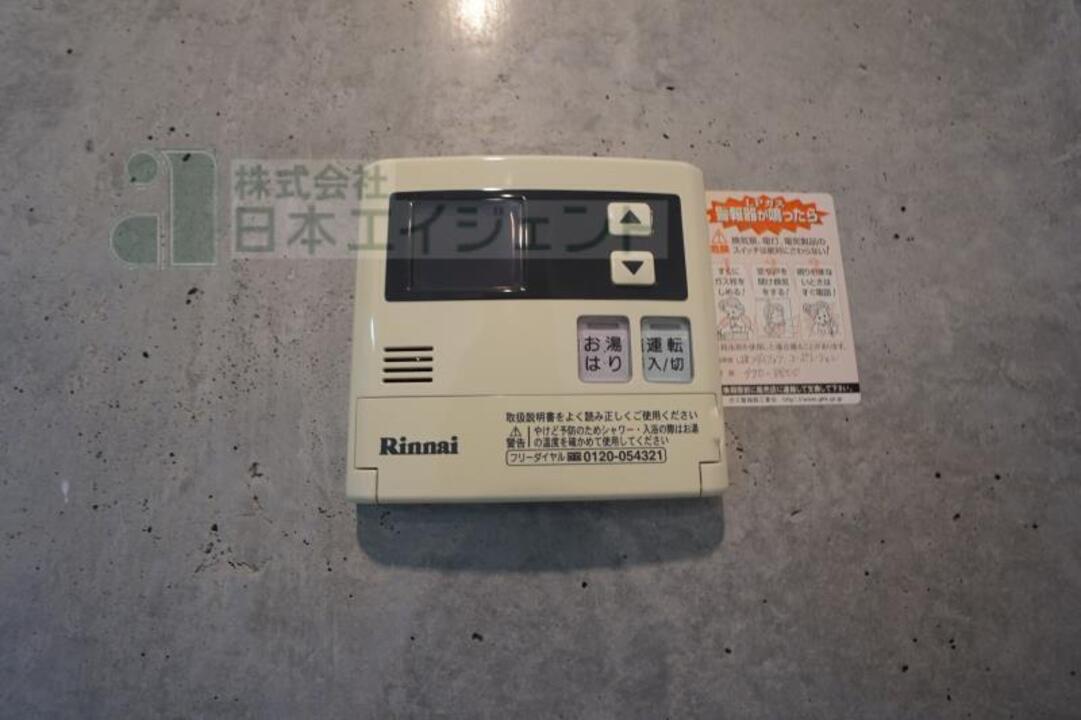 給湯パネル