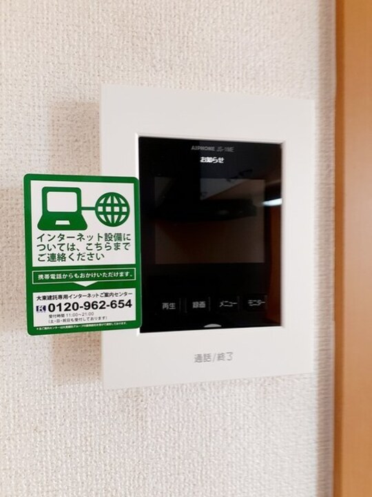 TVモニターホン