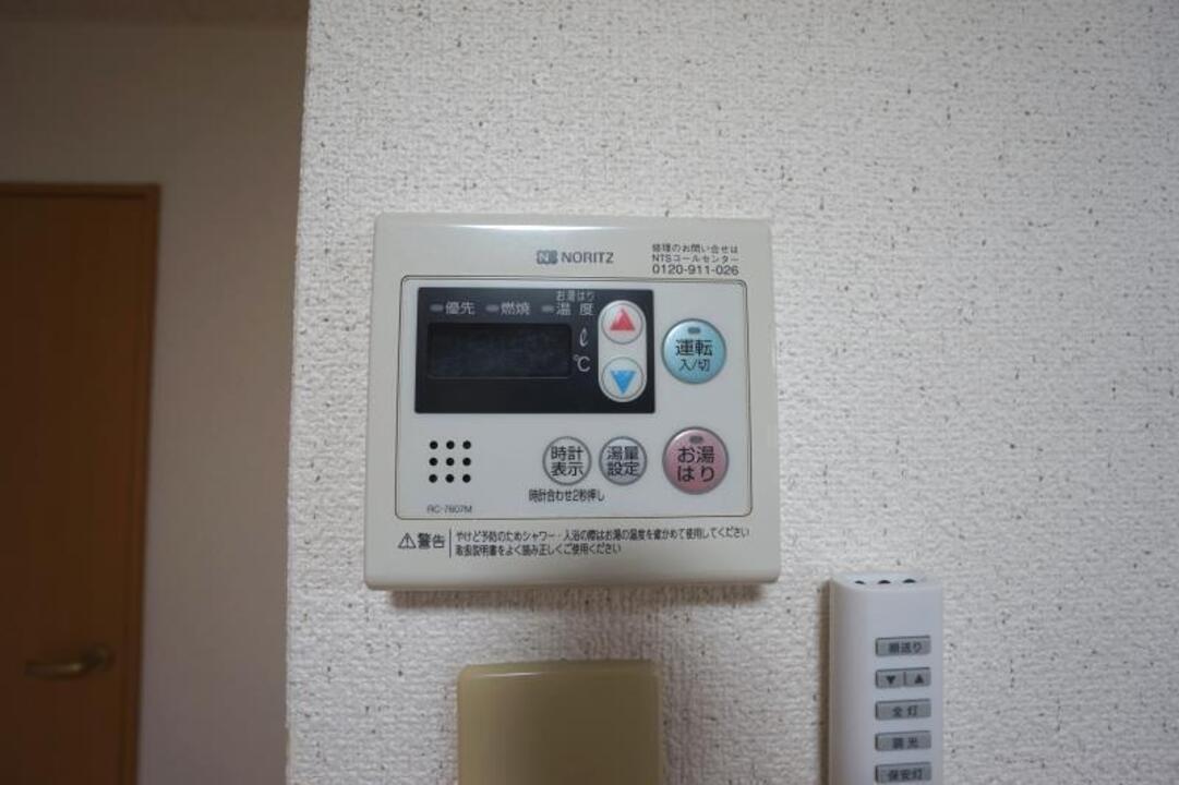 給湯パネル