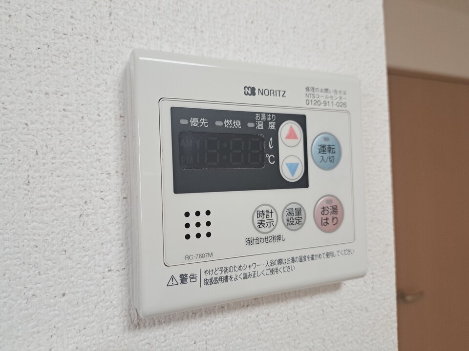 給湯パネル