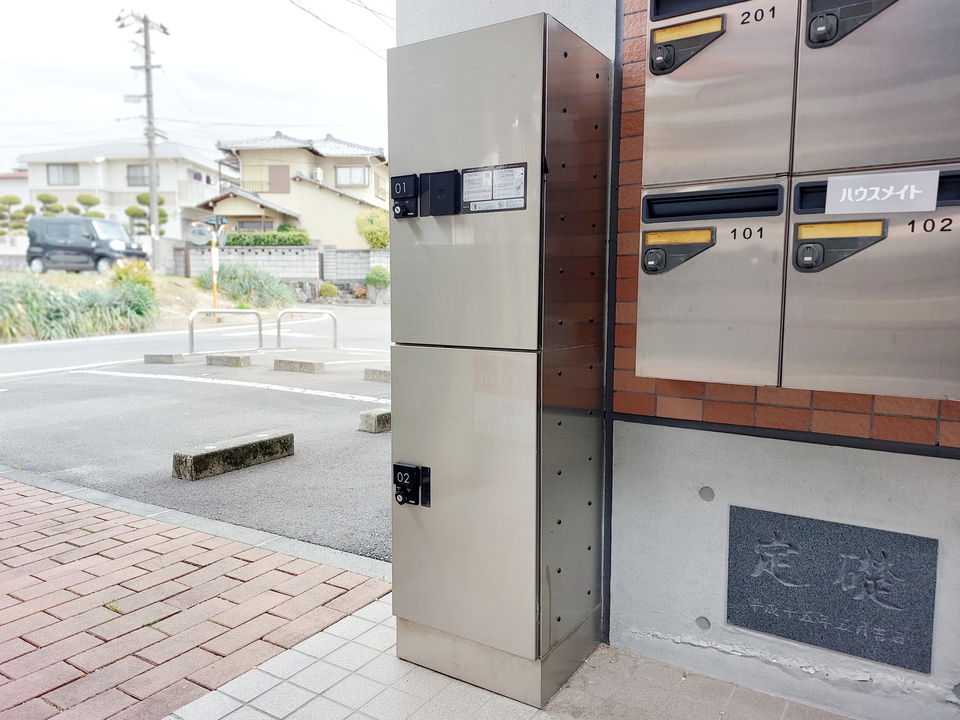 宅配ボックス