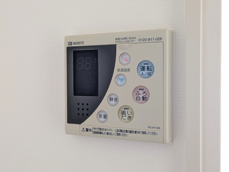 給湯パネル