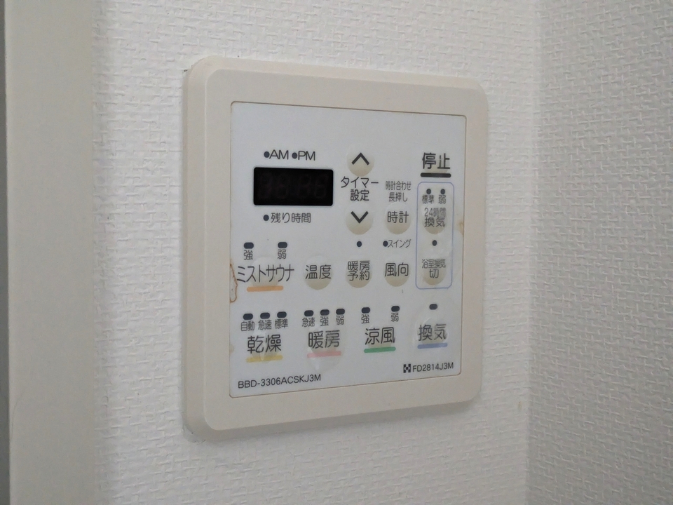 浴室乾燥機