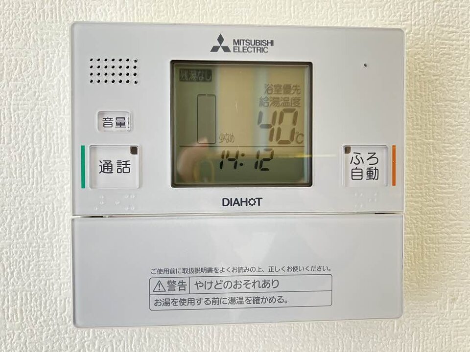 給湯パネル