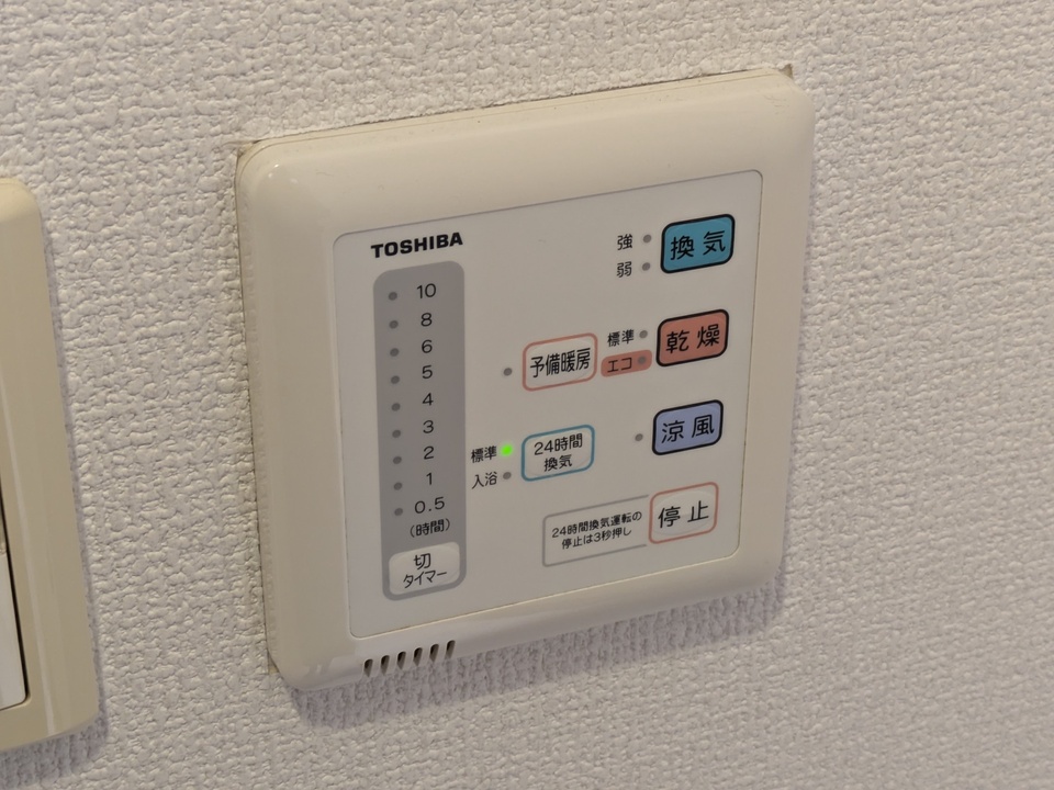 給湯パネル