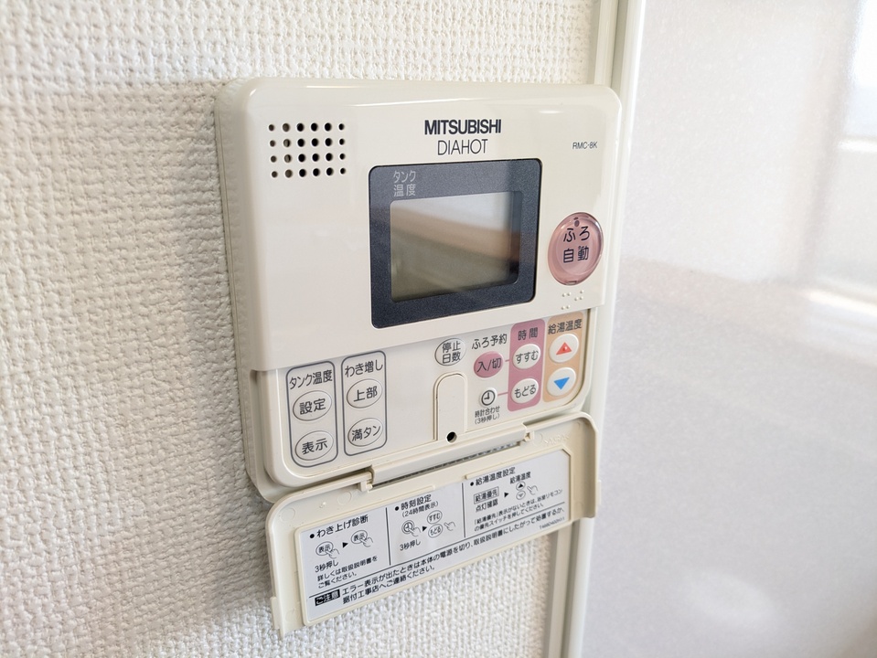 給湯パネル