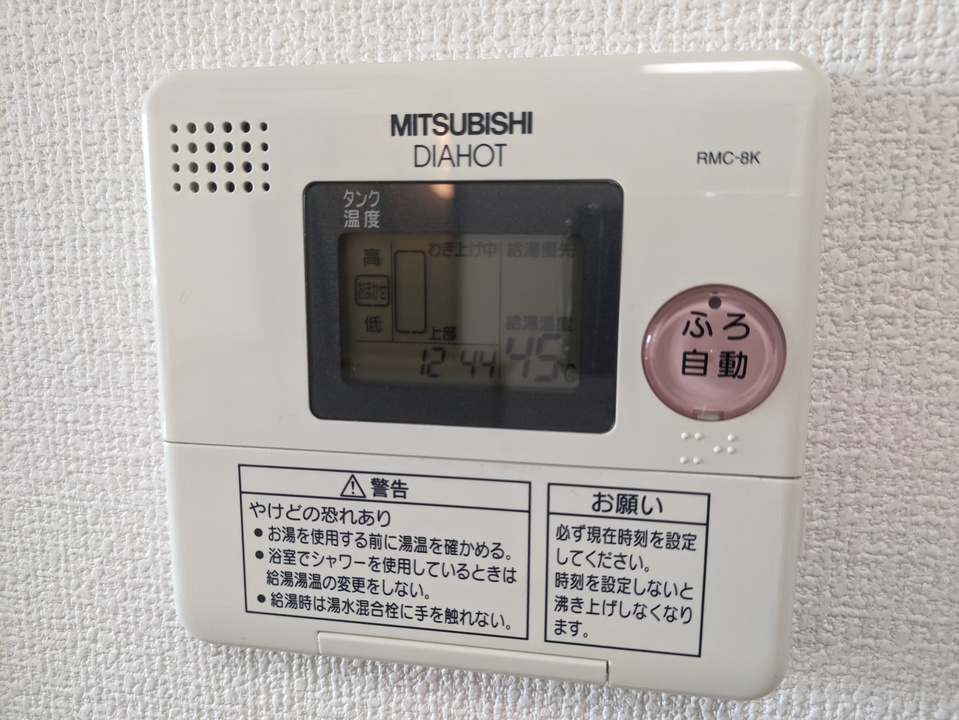 給湯パネル
