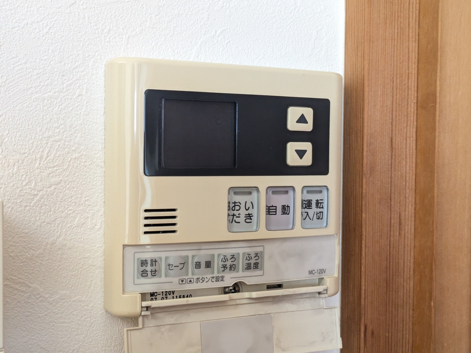 給湯パネル