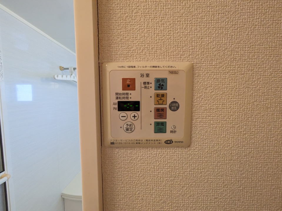 浴室乾燥機