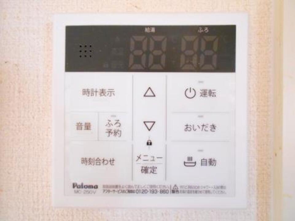 給湯パネル